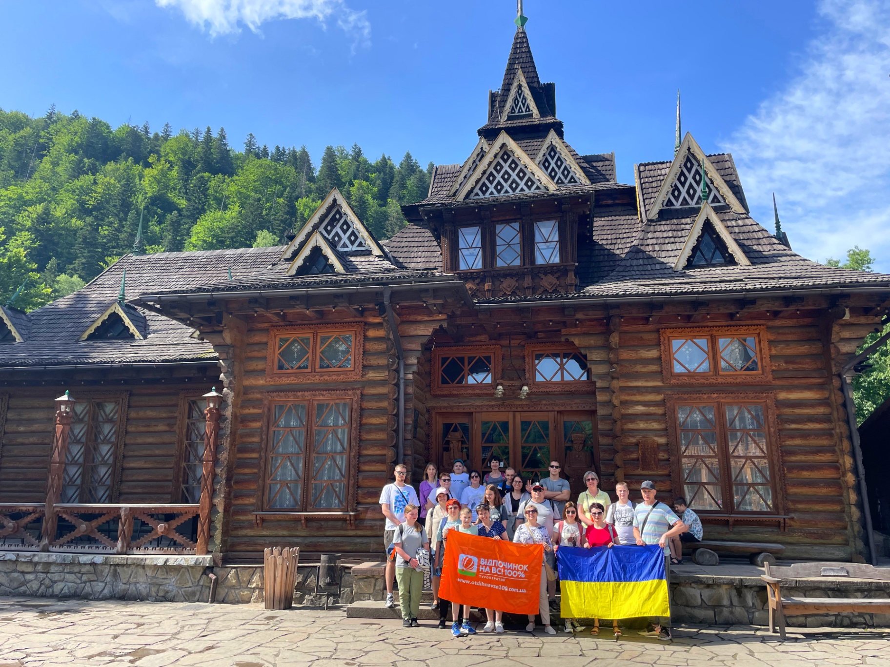 Яремче, водоспад Пробій та Гедзьо-парк